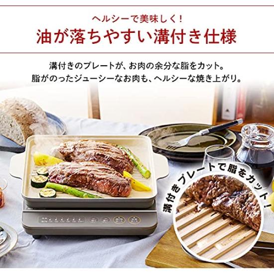 Iris Ohyama BBQ Grill Ceramic Easy to IH-T37 (1400W) Plate, Brown, Coating, Clean, IHKP-YP14-T