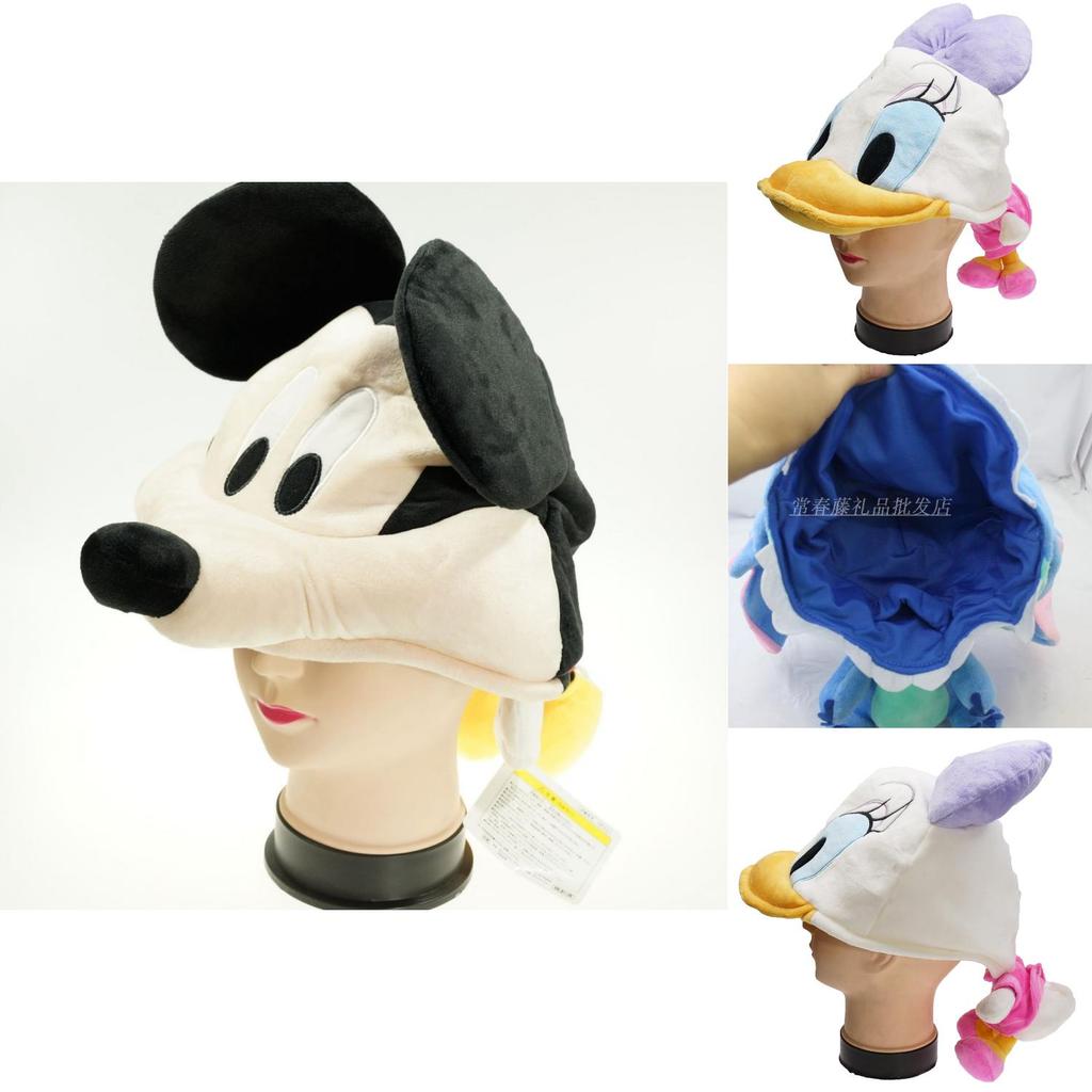 Chapéu Pelúcia Animal de Pelúcia Fofo Quente Proteção de Orelha Chapéu Para Crianças Stitch Pato Margarida