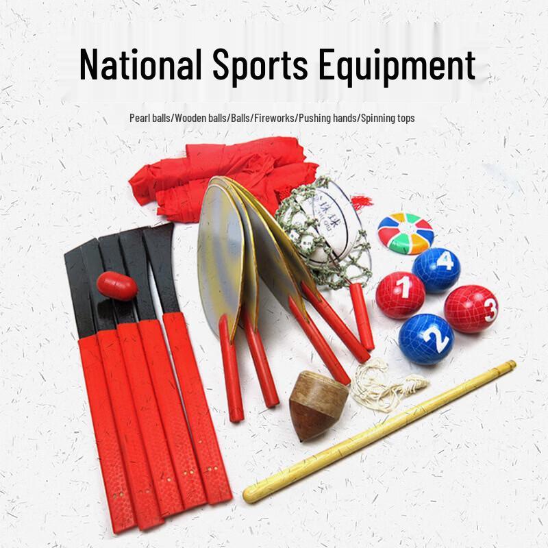 

Li Zhan Folk Sports Competition Equipment