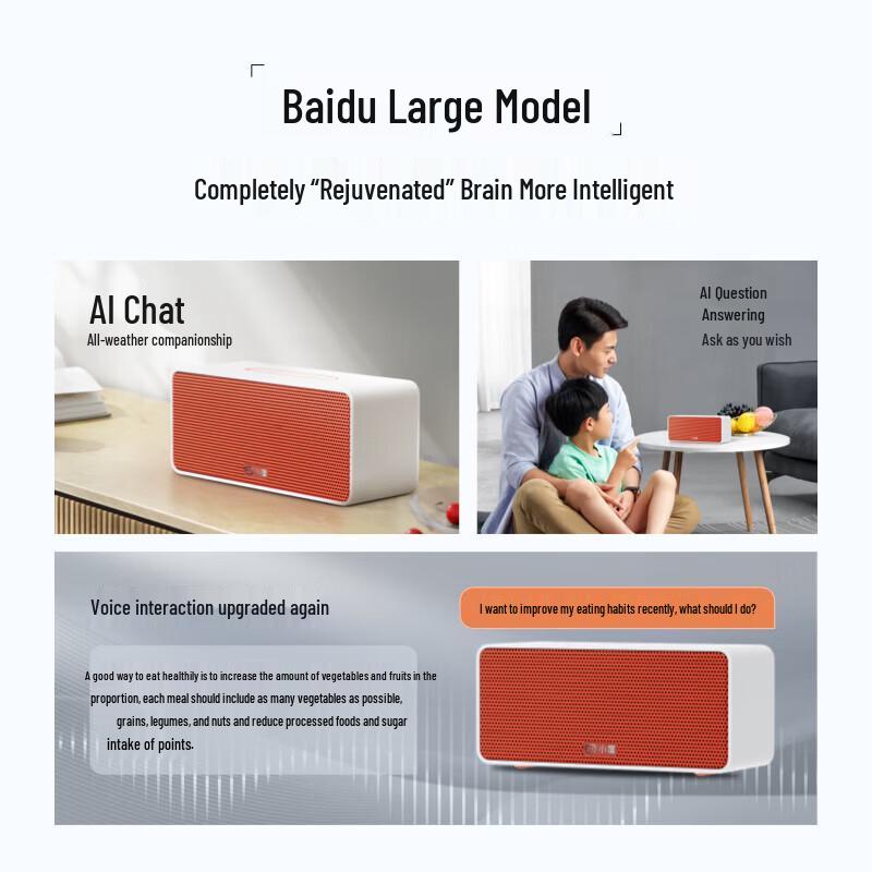Xiaodu Sound Smart Speaker Standard Edition CN plug (adapter included) (CN version)