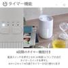 OHM Electric Mini Tabletop USB Refills with with LED Humidifier, Powered, Lid, White, Light, KIS-UK400C-W (08-1426)