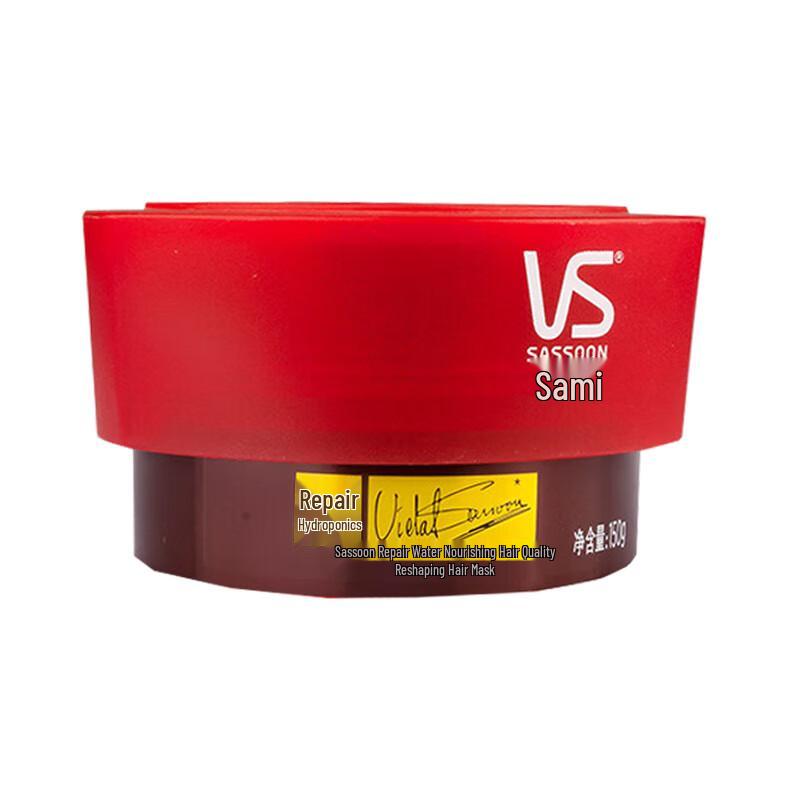 Vidal Sassoon Repair & Hydrating Hair Mask 150g