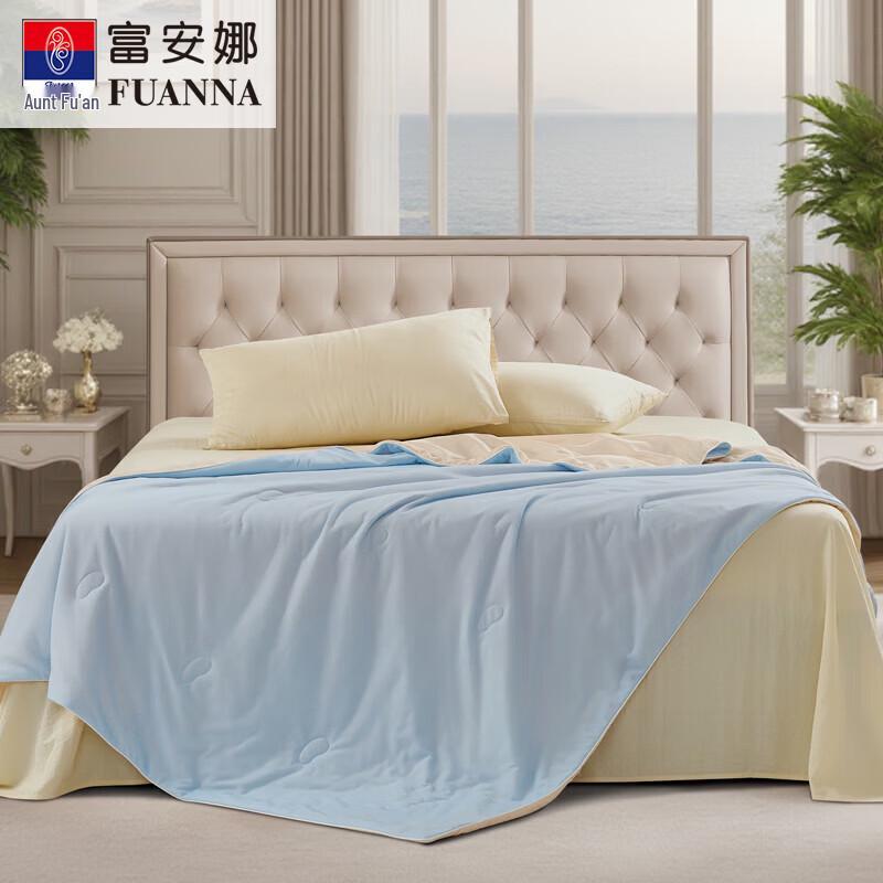 FUANNA Cool Touch Washable Summer Quilt