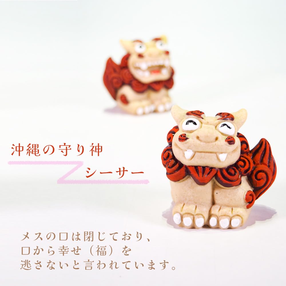 Kubakasaya Lew Stróż Szczęśliwy Amulet na Wejście, Para, Okinawa, Ryukyu, Pamiątka z Okinawy, Zamówienie Pocztowe, Kafuu Shisa