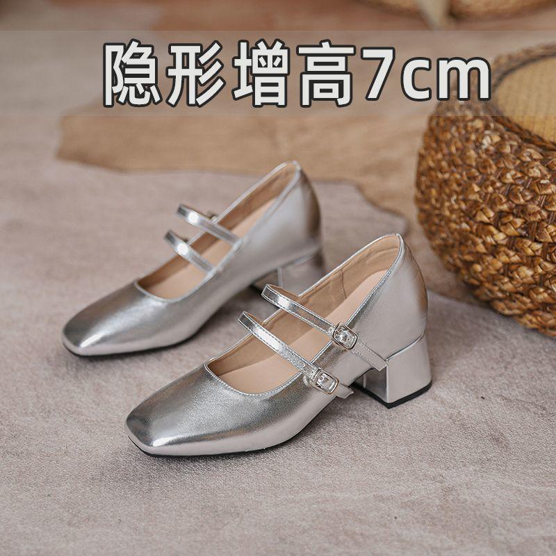 Mary Jane shoes inner height increase romantic retro light mouth single shoes summer word with silver gentle style leather shoes women