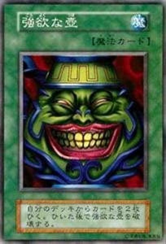 

Card Vase of Greed Yu-Gi-Oh VOL3-44N
