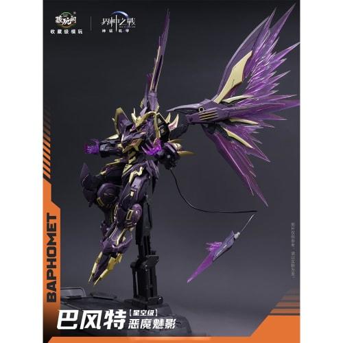 HiPlay CANG TOYS Zougankaku Kaishin War Baphomet Demonic Shadow Total Height Approximately 200mm 1/100 Scale Pre-Colored Plastic Model Kit