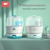 Whale Love Baby Bottle & Teether Steam Sterilizer and Heater
