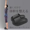 Alphax Men's Sliet Open-Toe Indoor Core Training Slippers, Sizes 25.0-27.0cm, Black, Front-Opening, for Core Training