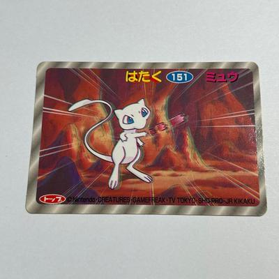 Used Pokemon Carddass Mew No.151 Hataku Top Sun