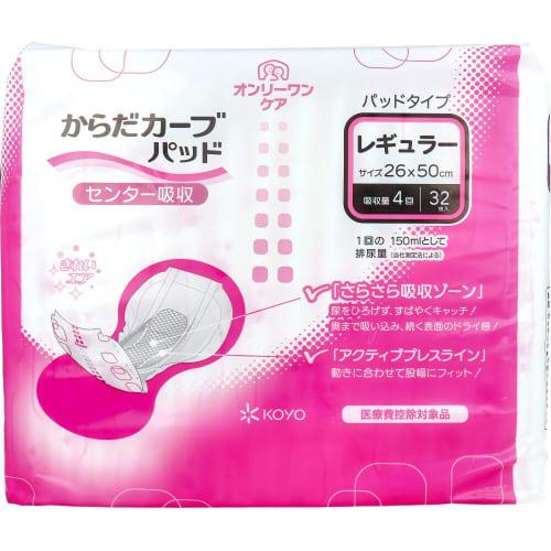 Only One Care Body Curve Pads, Regular, 32 Pads