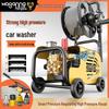 High-Power Portable Car Washer, 220V, Universal Plug-in for Household & Commercial Use