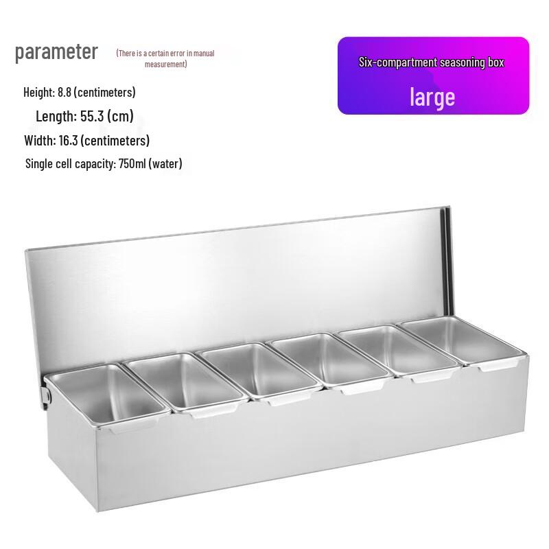 Huihuang Stainless Steel Seasoning Box