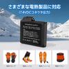 Electric Heated Glove 6000mAh Batteries High Low Temperature Universal Set of 2 7.4V Battery, (2 Total), Capacity, Compatible, Rechargeable,