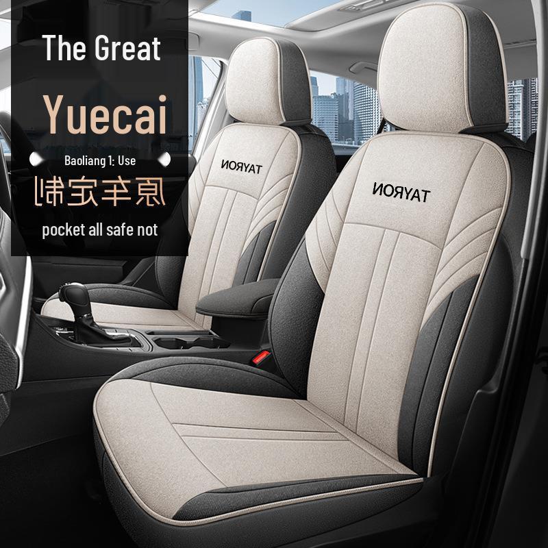 Tayron Model Universal Car Seat Cushion: 4-Season Full Surround Cover