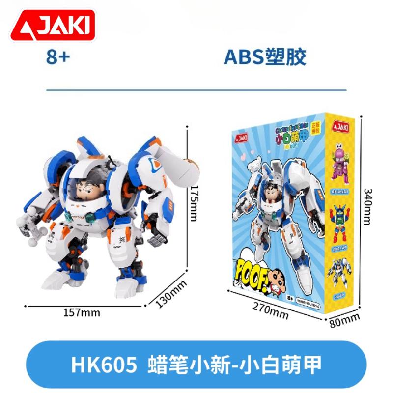 New JAKI Crayon Shin-chan Building Blocks Cartoon Action Kamen Nohara Shiro Waniyama San Mecha Assemble Toys Collectible Gifts