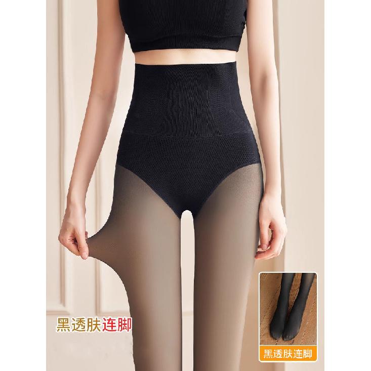 

Black translucent skin-effect tights for women, autumn and winter, fleece-lined, thickened, slimming, high-waisted, tummy control, butt-lifting, 200High-waisted fishbone