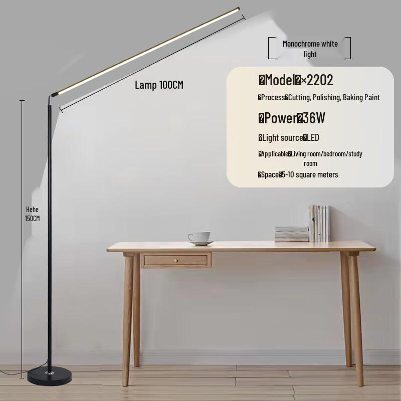 Rechargeable LED Floor Reading Lamp