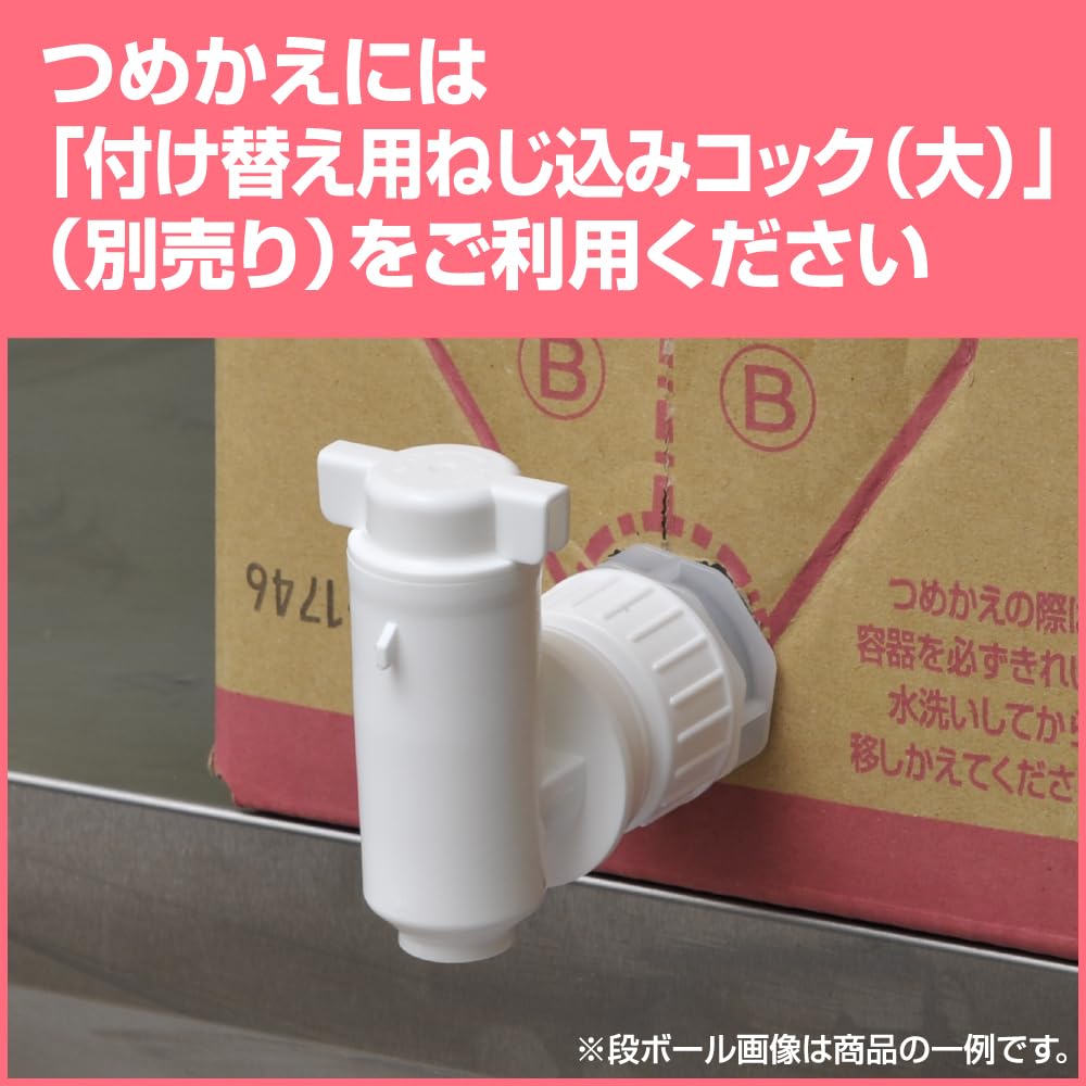Kao Pro Series Softi Head & Body Shampoo AROMA (Aroma) 10L Bag-in-Box Type (Kao Professional Series)