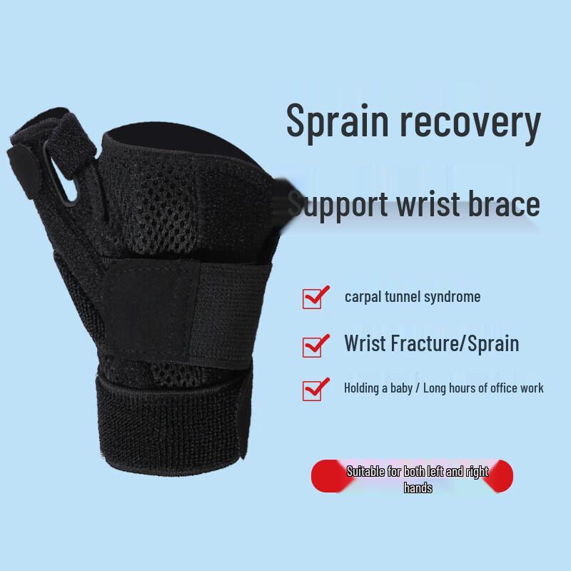 Dingbai Wrist Brace for Sprains & Tendonitis