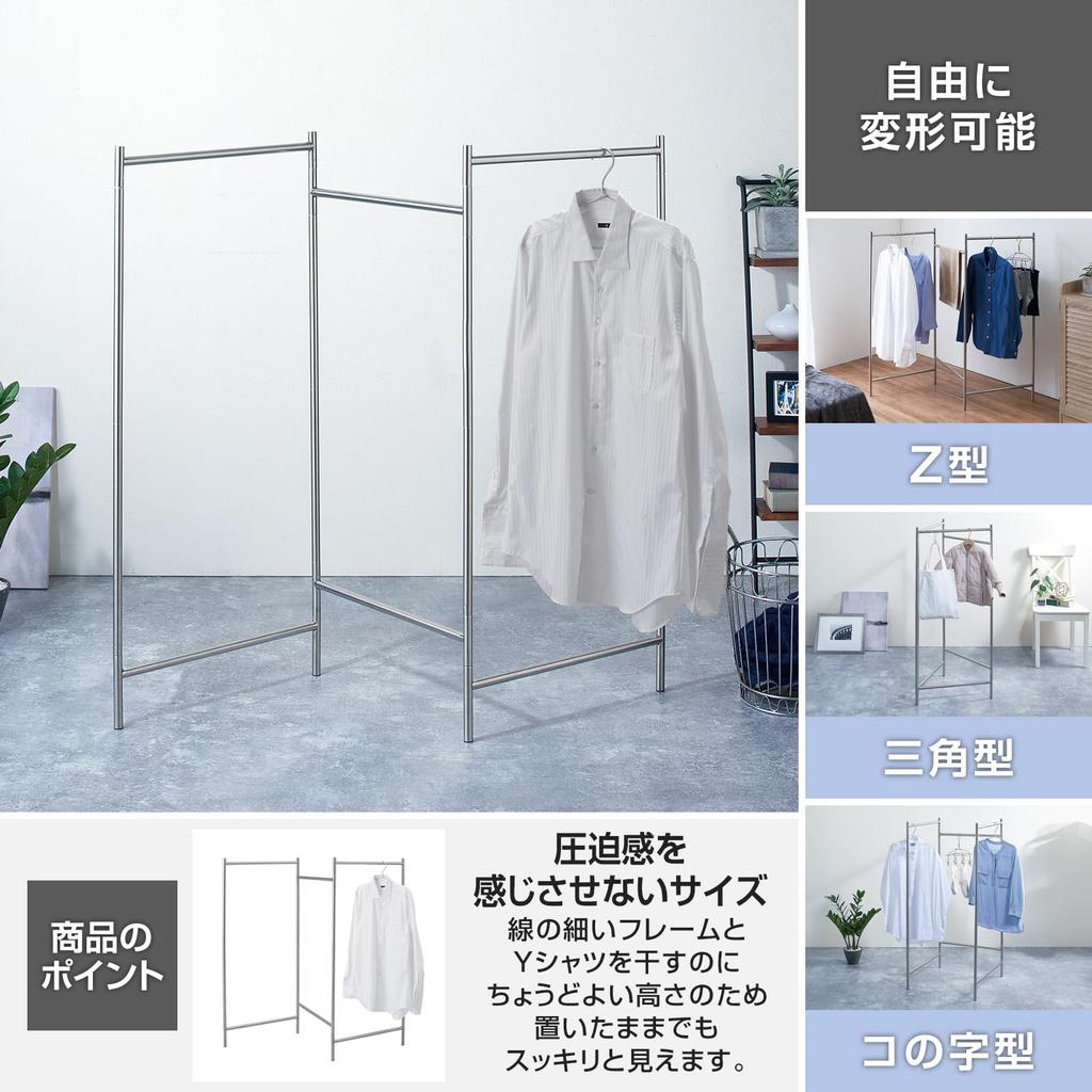 Suszarka do ubrań Tenma do użytku w pomieszczeniach, która łączy trwałość i piękno Suszarka do ubrań do użytku w pomieszczeniach Łatwy montaż poprzez włożenie suszarki do prania Lekko przenośna