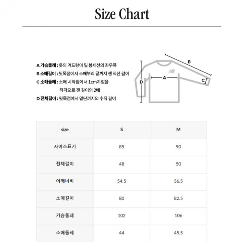 New Balance Nbmde4w142 Women Essential Track Jacket  Ivory 