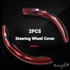A pair Car Steering Wheel Cover Interior Anti-slip Sleeve Protector For BMW M X1 X2 X3 X5 X6 E46 E39 E90 E36E60 E34 E30 Keychain