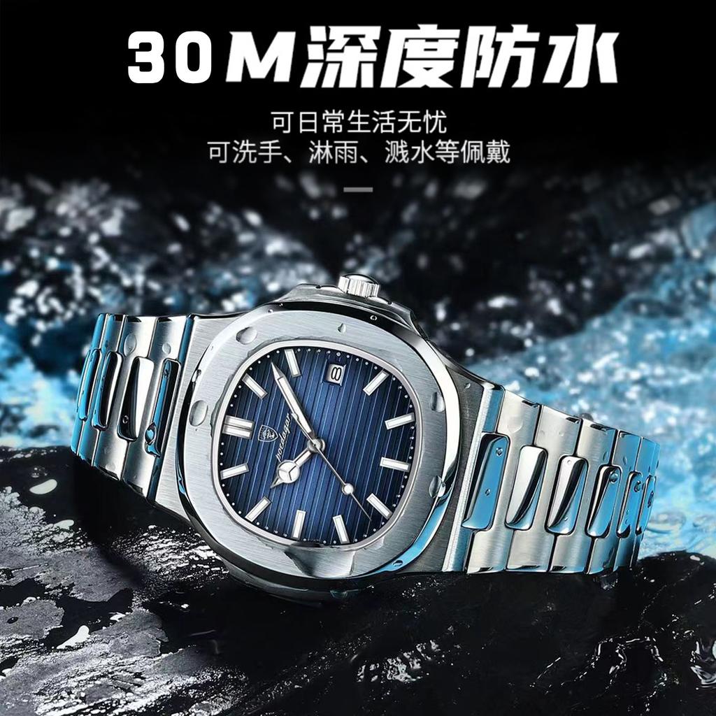 Waterproof Luminous Men'S Watch Men'S Ultra-Thin Quartz Watch