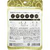 Safety Stem Cell Beauty Mask (7 Sheets)