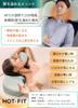 Pillow Pillow Hot Pillow Neck Pillow Neck Warming Pillow your neck and HotFit Heating Pillow Warm Cold Prevention Side Sleeping Back Sleeping