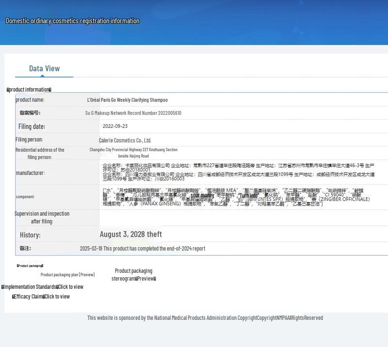 Longliqi Anti-Dandruff & Smooth Shampoo