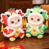 Year of the Snake Doll Auspicious Brand Auspicious Guochao Doll Mascot New Year