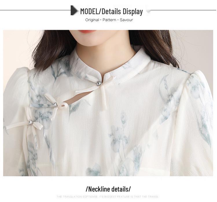 New Chinese Style Summer 2026 Women's Dress: Zen Puff Sleeve Cheongsam