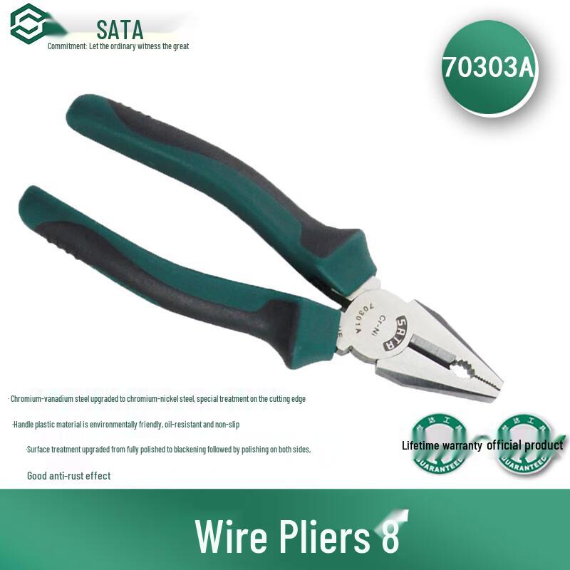 SATA 8-inch Electrician's Combination Pliers