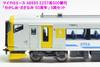 MicroAce N Gauge E257 Series 500 Wakashio/Sazanami 50th Anniversary 5-Car Set Model Train A8995