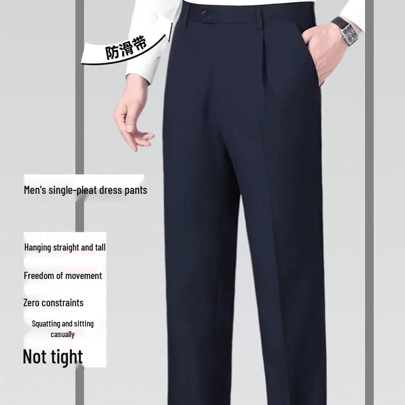 ROMON Men's Easy-Care Anti-Wrinkle Straight-Leg Trousers