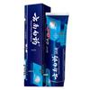 Yunnan Baiyao Longjian Professional Smoke Stain Removal Toothpaste