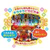 Anpanman: Give Me Anpanman's Juice! Sparkling Illumination DX W190mm X H370mm X D120mm (main Body) Plastic