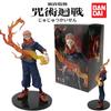 21cm/8.27in Anime Jujutsu Kaisen Figure Ryomen Sukuna Action Figures Pvc Statue Desktop Ornamen Set Model Toys Gifts Want