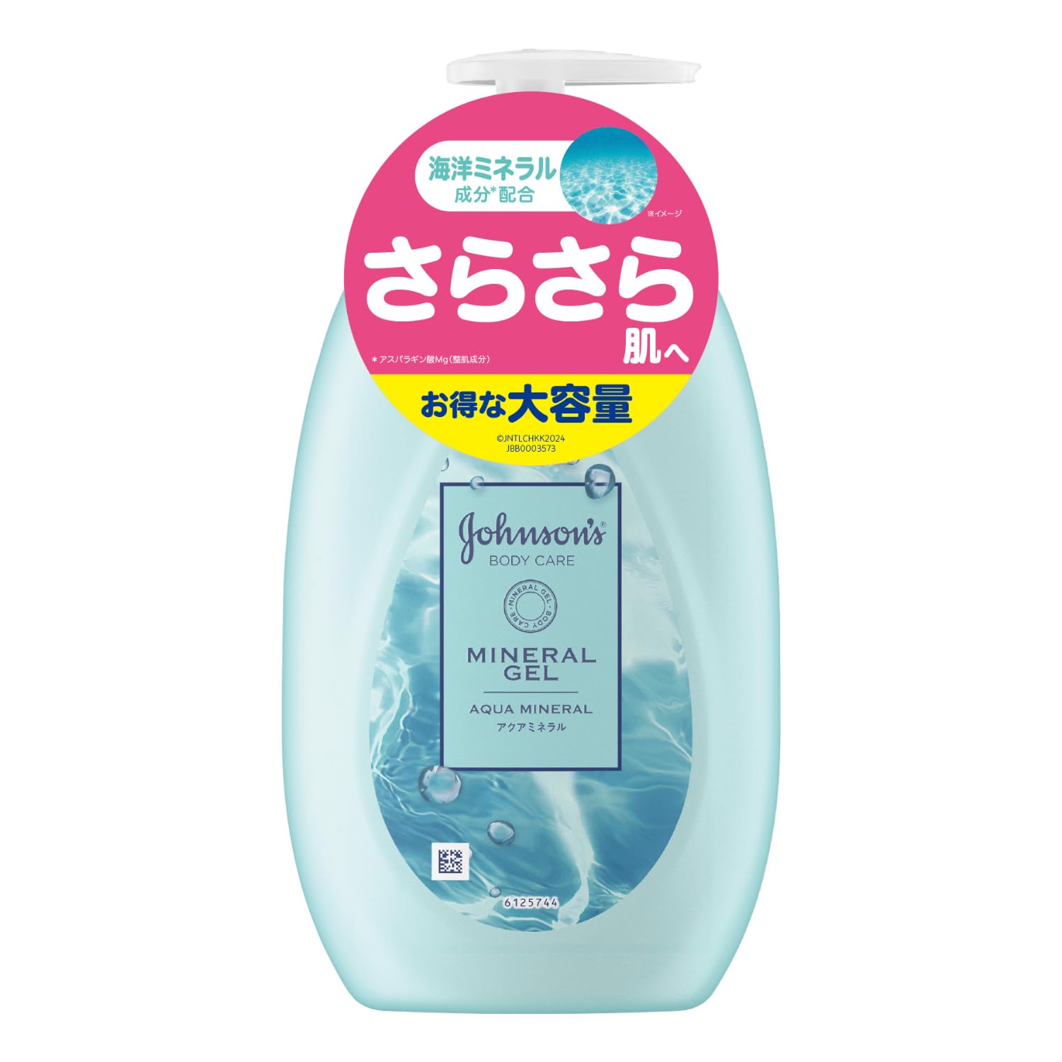 Johnson Body Care Mineral Jelly Lotion 500ml Aqua Fragrance Cream Gel Pump Moisturizing Non-greasy Summer Large Capacity