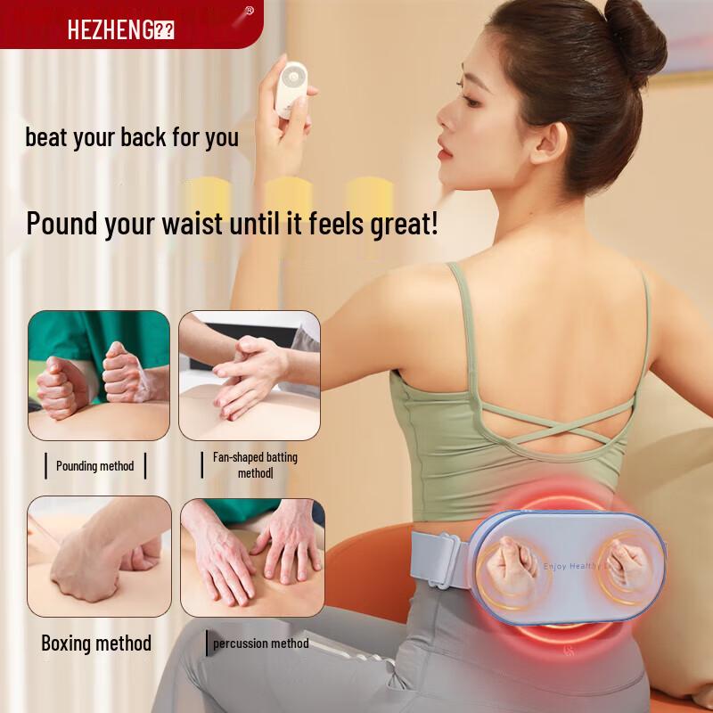 

Hezheng HZ-Y3 Percussion Massager