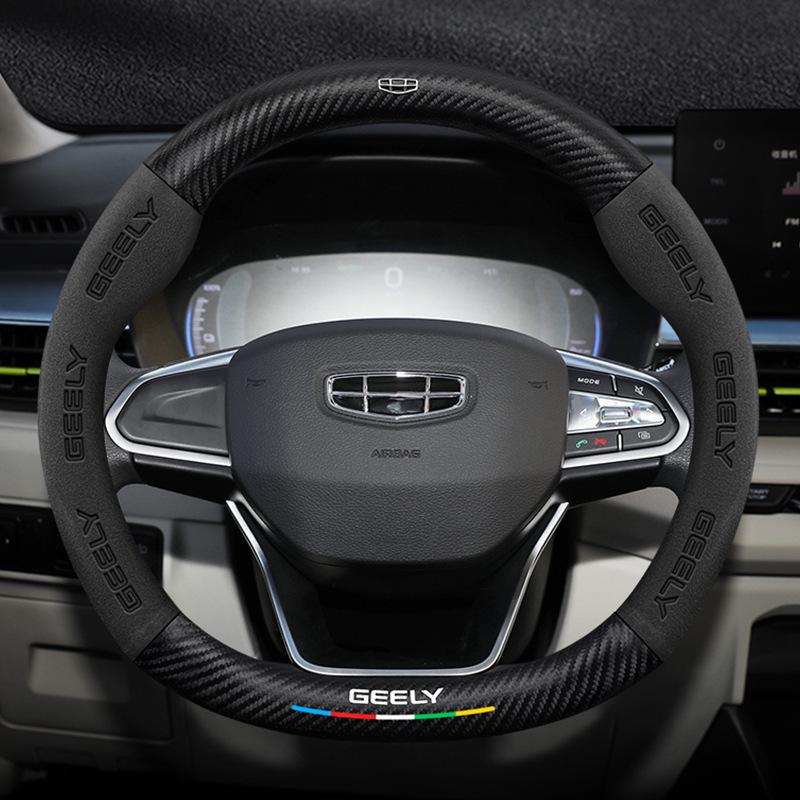 Steering Wheel Cover for Geely Geometry C, A, E, T, EX3 Kung Fu Niu, Vision X1, S1
