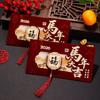 Creative Chinese  Year Red Envelopes Flocking Red Pocket Wedding Envelope The Year Of Horse Money Packet 2026  Year Gift