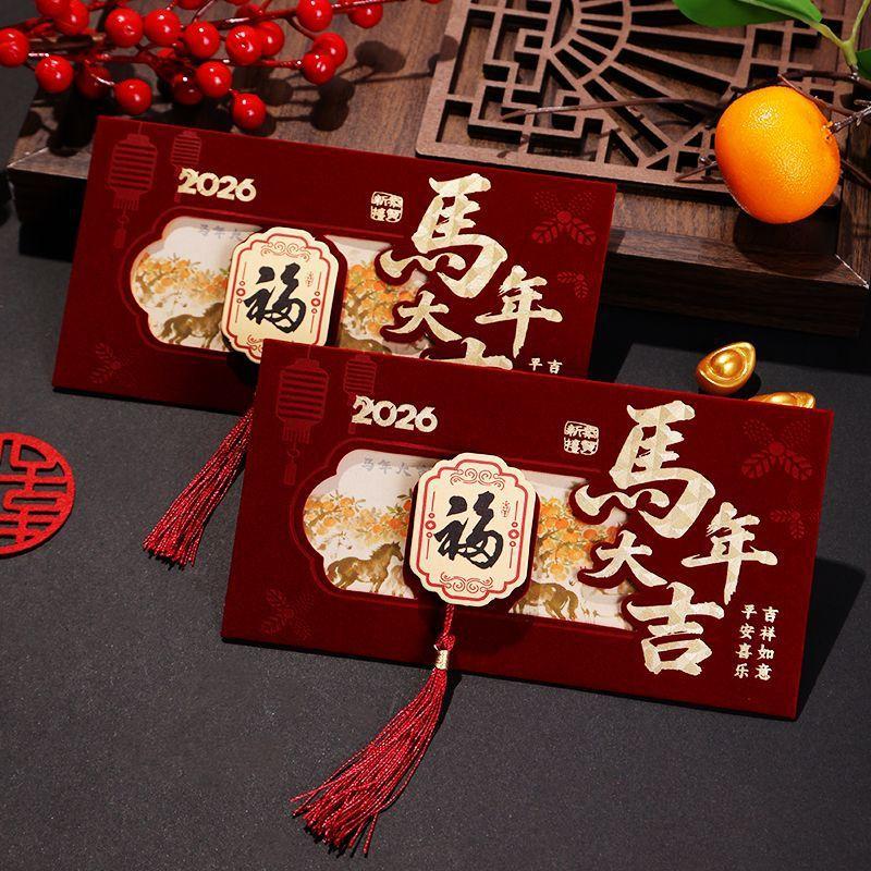 Creative Chinese Year Red Envelopes Flocking Red Pocket Wedding Envelope The Year Of Horse Money Packet 2026 Year Gift