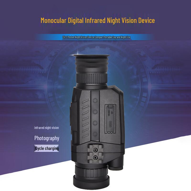 Laijiatu DV-3 Compact Digital Night Vision Monocular