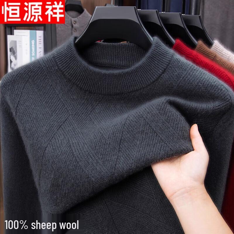 

Hengyuanxiang Men s Merino Wool Half-Zip Sweater L