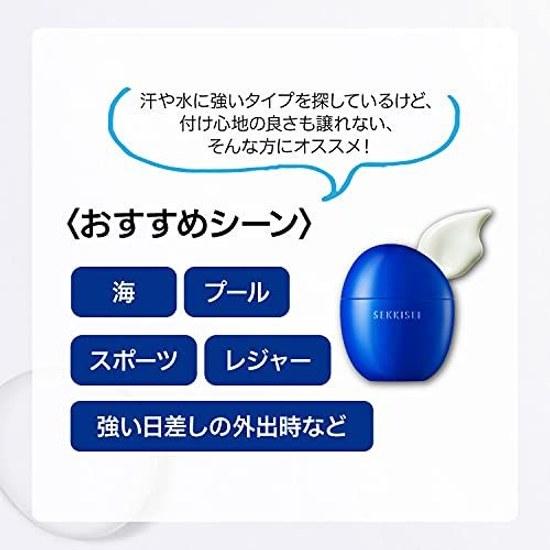 Sekkisei Clear Wellness UV Defense Milk Sunscreen 50mL Colorless 1 piece