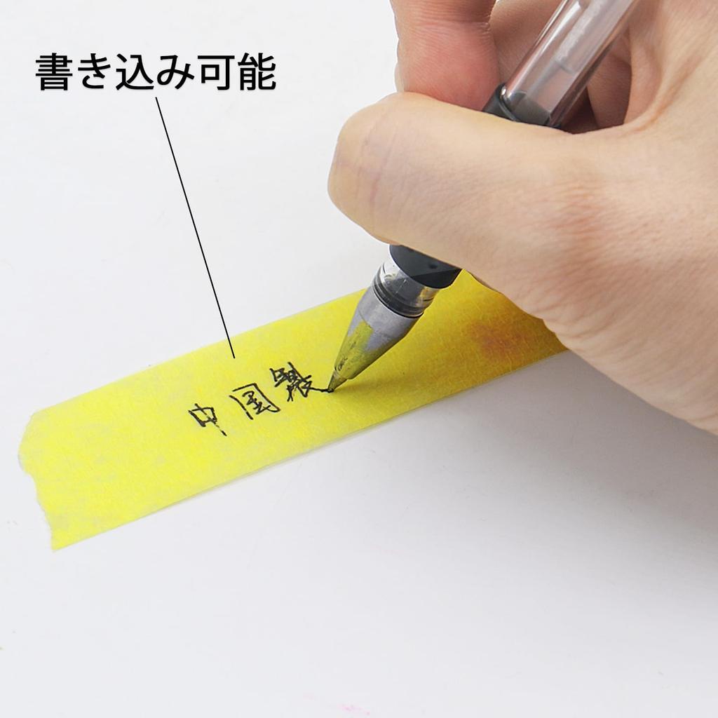 BOMEI PACK Masking Tape, 1.0 Inches (25 Mm) X 166.4 Ft (50 M), Set