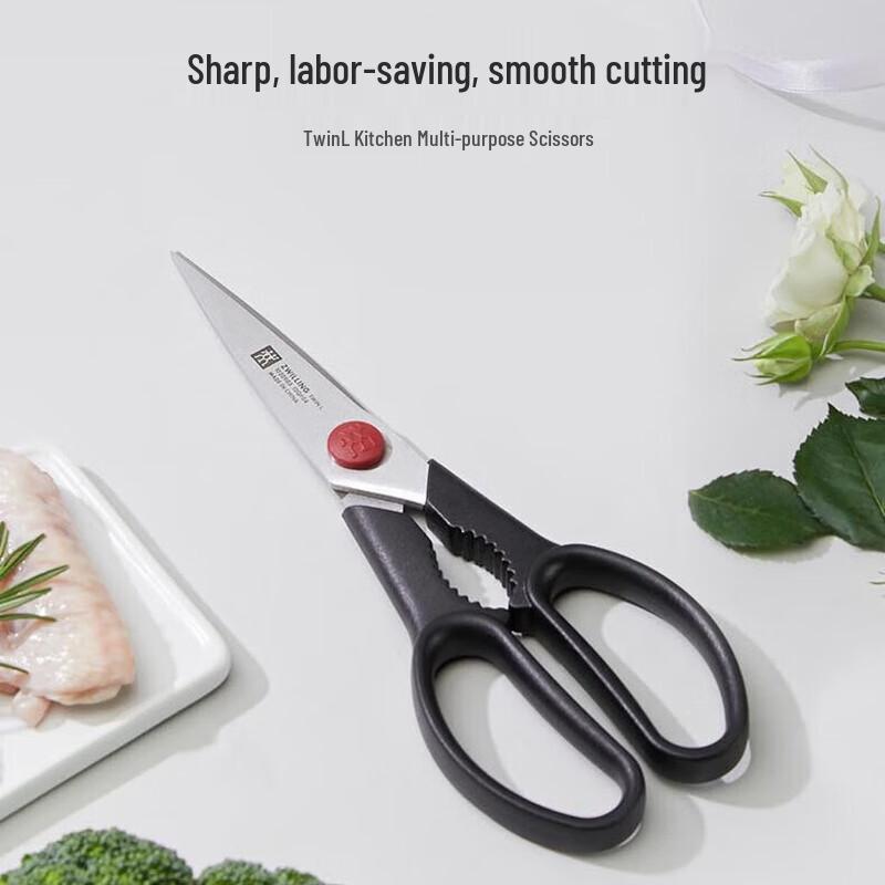 Кухонные ножницы ZWILLING TWINPOINT