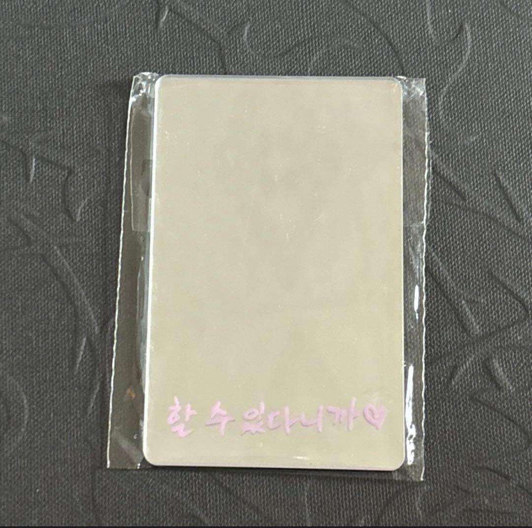[USED] straykids DOIT Limited Edition Mirror Hyunjin